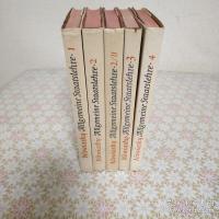 Allgemeine Staatslehre ：Hans Nawiasky 4巻全5冊揃 
 一般国家学 ハンス・ナヴィアスキー