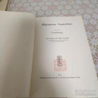 Allgemeine Staatslehre ：Hans Nawiasky 4巻全5冊揃 
 一般国家学 ハンス・ナヴィアスキー