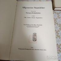Allgemeine Staatslehre ：Hans Nawiasky 4巻全5冊揃 
 一般国家学 ハンス・ナヴィアスキー