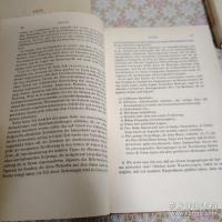 Allgemeine Staatslehre ：Hans Nawiasky 4巻全5冊揃 
 一般国家学 ハンス・ナヴィアスキー