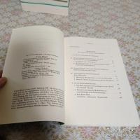 Edmund Husserl Gesammelte Schriften 全9冊揃
 エトムント・フッサール著作集