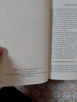 Vollständiges deutsches Wörter-Buch 全2冊揃
 シュタインバッハ 完成ドイツ語辞典 復刻版