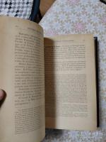 Fortunato de Almeida ：História de Portugal 全6冊揃
 アルメイダ 『ポルトガル史』