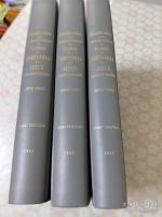 Relação anual das coisas que fizeram os padres da Companhia de Jesus nas suas missões 全3冊揃 フェルナン・ゲレイロ 日本中国耶蘇会年報