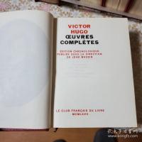 Victor Hugo, Oeuvres complètes 全18冊揃
 ヴィクトル・ユーゴー全集
