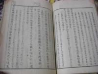 万葉集略解 目録共 全32冊揃 