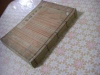 改正増補 諸家知譜拙紀 全5冊揃