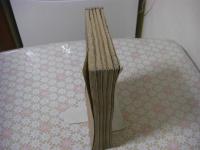 改正増補 諸家知譜拙紀 全5冊揃