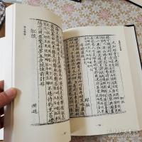 修正増補版韓国詩話叢編 全17冊揃