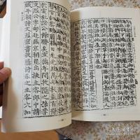 修正増補版韓国詩話叢編 全17冊揃