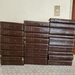 Da Asia de João de Barros e de Diogo de Couto全24冊揃
 アジアについて （ジョアン・デ・バロス ディオゴ・ド・コウト）