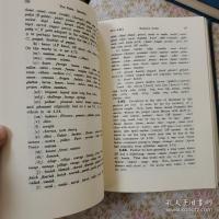 A Modern English Grammar on Historical Principles 全7冊揃 
 オットー・イェスペルセン 現代英語文法