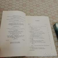 A History of Modern Planetary Physics：Stephen G. Brush 全3冊揃
 現代惑星物理学の歴史 