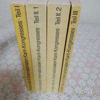 KANT STUDIEN Akten des 4. Internationalen Kant-Kongresses 全4冊揃
 イマヌエル・カント研究 第四回国際会議論文集 