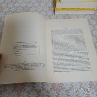 KANT STUDIEN Akten des 4. Internationalen Kant-Kongresses 全4冊揃
 イマヌエル・カント研究 第四回国際会議論文集 