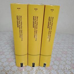 Kant-Lexikon  全3冊揃 カント事典