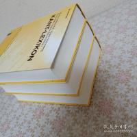 Kant-Lexikon  全3冊揃 カント事典