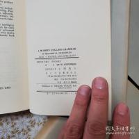 A Modern English Grammar on Historical Principles 全7冊揃 オットー・イェスペルセン 現代英語文法