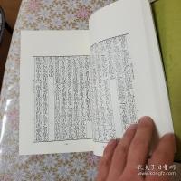 必読・漢方医学余璧叢書　全11冊揃