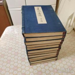 日本風俗図絵 全12冊揃 