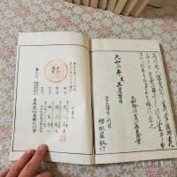 日本風俗図絵 全12冊揃 