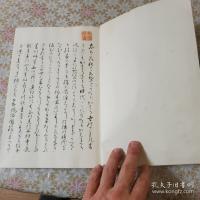 日本風俗図絵 全12冊揃 