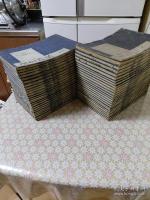 漢書評林 全50冊揃 