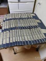 漢書評林 全50冊揃 