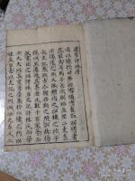 漢書評林 全50冊揃 