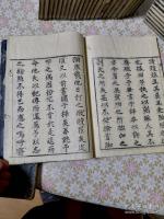 漢書評林 全50冊揃 