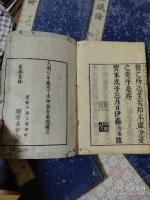 塩鉄論 全6冊揃 