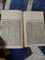 塩鉄論 全6冊揃 