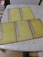 経訓堂本墨子 十六巻 全5冊揃