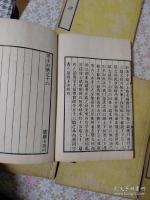 経訓堂本墨子 十六巻 全5冊揃