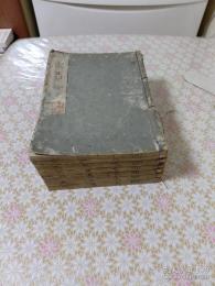 四家雋  全6冊揃