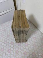 四家雋  全6冊揃