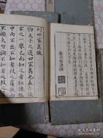 四家雋  全6冊揃