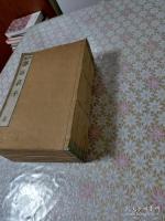 訓点 郭注荘子 全10冊揃