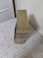 訓点 郭注荘子 全10冊揃