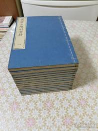 黄葉夕陽村舎詩　正編4冊・後編4冊・遺稿4冊・附録1冊　全13冊揃