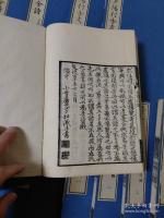 黄葉夕陽村舎詩　正編4冊・後編4冊・遺稿4冊・附録1冊　全13冊揃