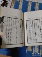 黄葉夕陽村舎詩　正編4冊・後編4冊・遺稿4冊・附録1冊　全13冊揃