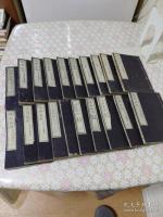 外科説約 全20冊揃 