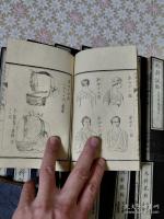 外科説約 全20冊揃 