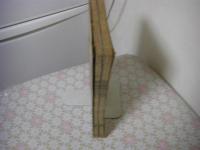 大学或問 全2冊揃