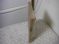 顔氏家訓 全2冊揃