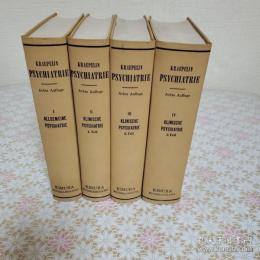 Psychiatrie : ein Lehrbuch für Studierende und Ärzte von Emil Kraepelin
全4冊揃 エミール・クレペリン 精神医学教科書