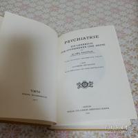 Psychiatrie : ein Lehrbuch für Studierende und Ärzte von Emil Kraepelin
全4冊揃 エミール・クレペリン 精神医学教科書
