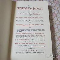Engelbert Kaempfer ：The History of Japan 全2冊揃 
エンゲルベルト・ケンペル 日本誌  250周年記念版