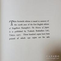 Engelbert Kaempfer ：The History of Japan 全2冊揃 
エンゲルベルト・ケンペル 日本誌  250周年記念版